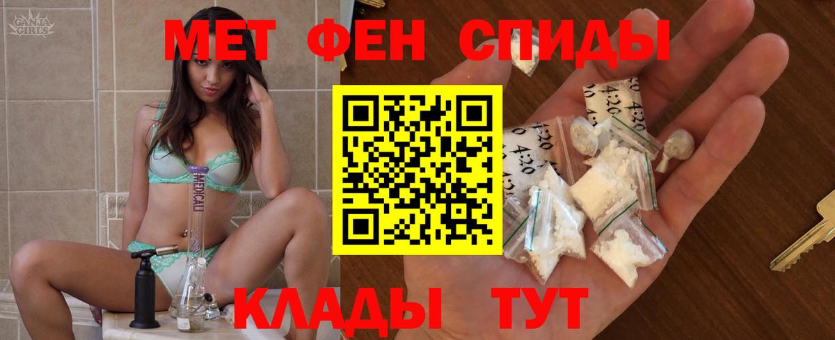 АМФ VHQ Минусинск