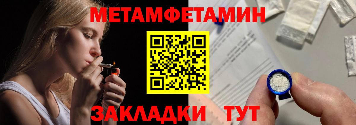 АМФ  АМФ  Вход с VPN  Амфетамин 97%  Минусинск 