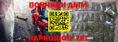 дмт Будённовск
