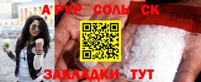дживик Бугуруслан