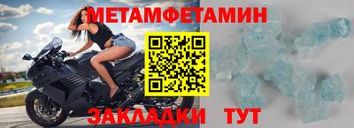 дживик Бугуруслан