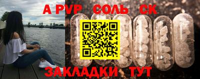 дживик Бугуруслан