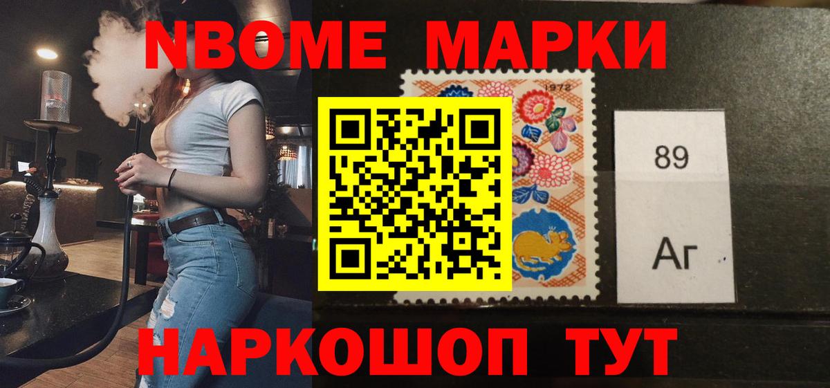 Минусинск  Лсд 25 экстази ecstasy  Вход с VPN  LSD-25 экстази ecstasy 