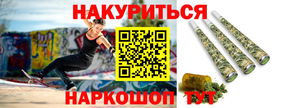 Канабис гибрид  МАРИХУАНА White Widow  Вход с VPN  Минусинск  МАРИХУАНА Ganja 